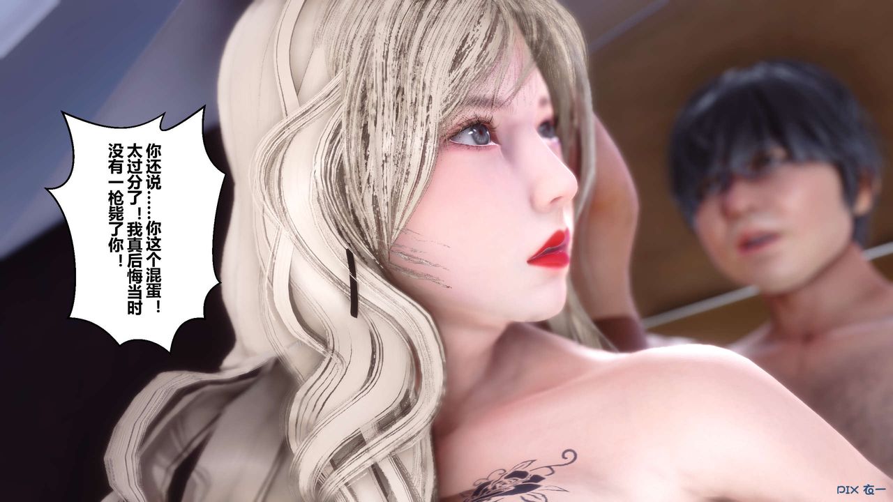 [3D]秘密高清无码版第104话