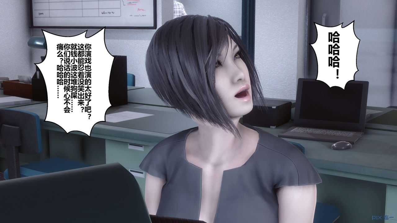 [3D]秘密高清无码版第105话