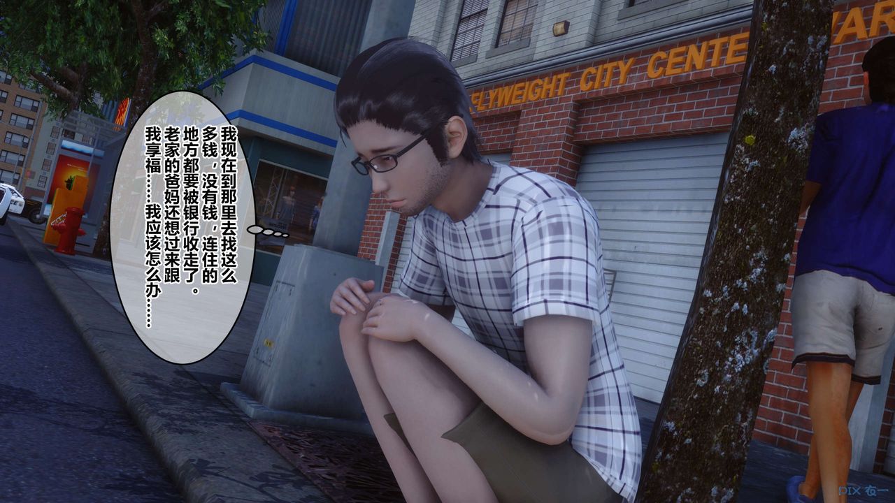 [3D]秘密高清无码版第105话