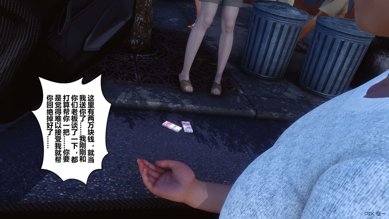 [3D]秘密高清无码版第105话