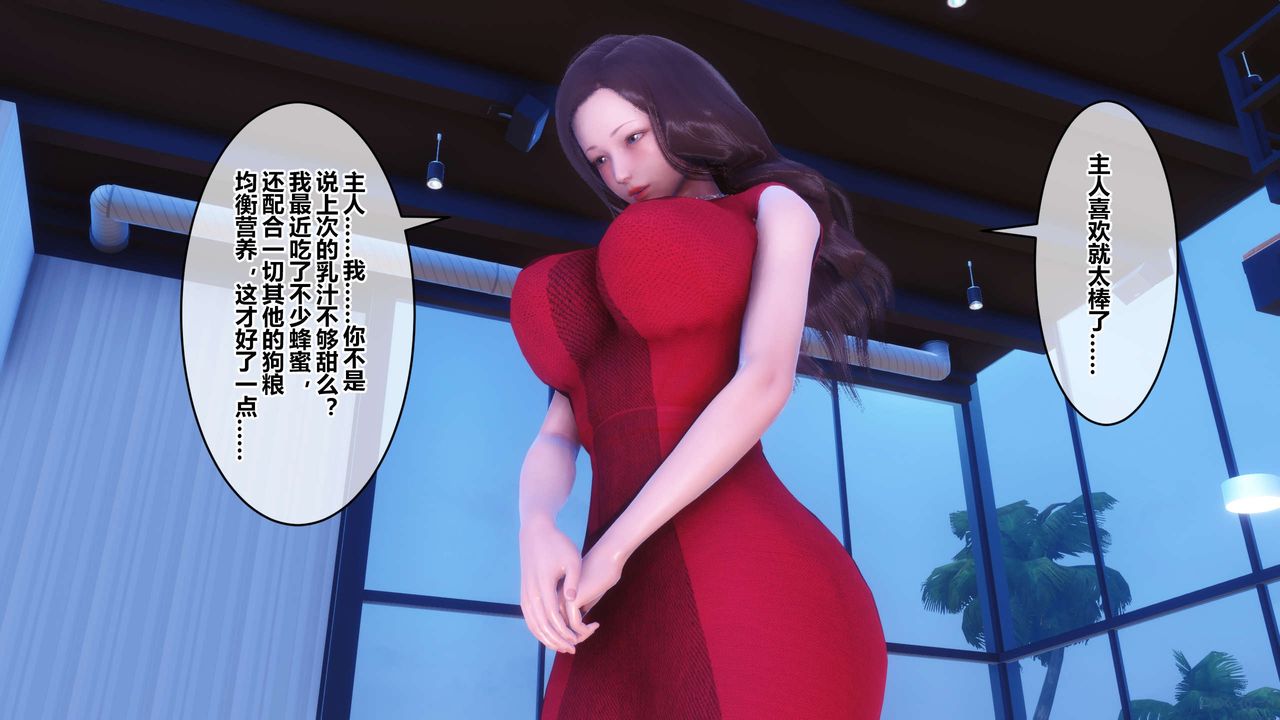 [3D]秘密高清无码版第105话