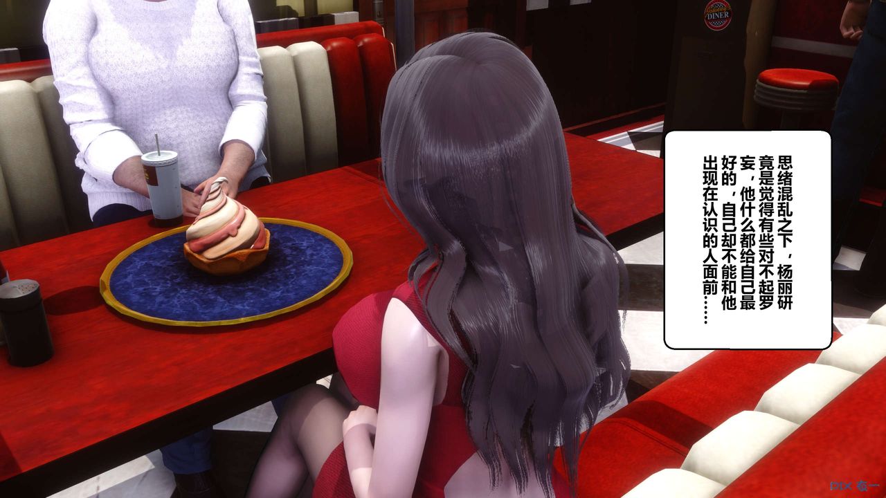 [3D]秘密高清无码版第105话