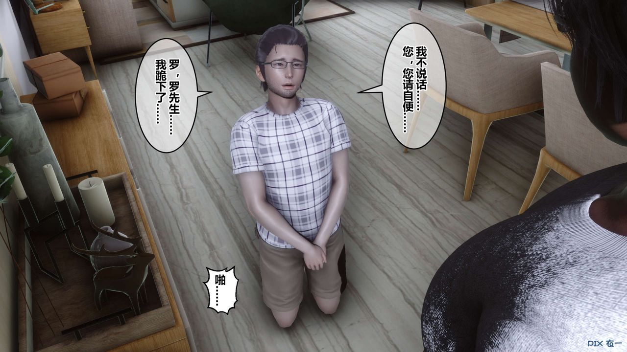 [3D]秘密高清无码版第106话