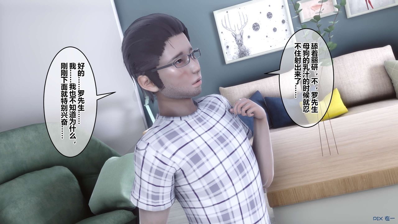 [3D]秘密高清无码版第107话