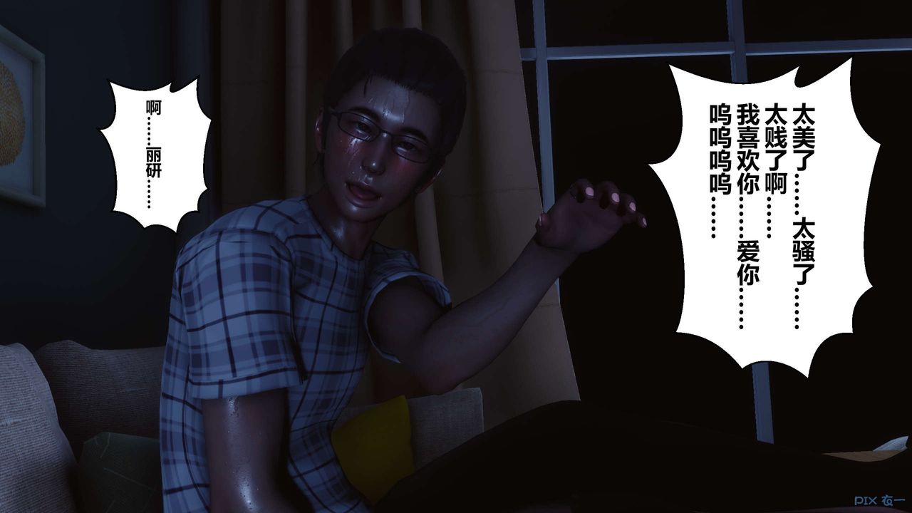 [3D]秘密高清无码版第108话