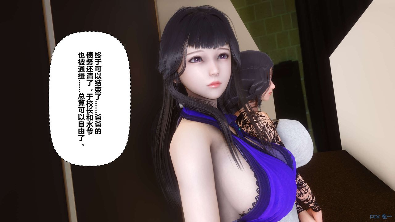 [3D]秘密高清无码版第109话