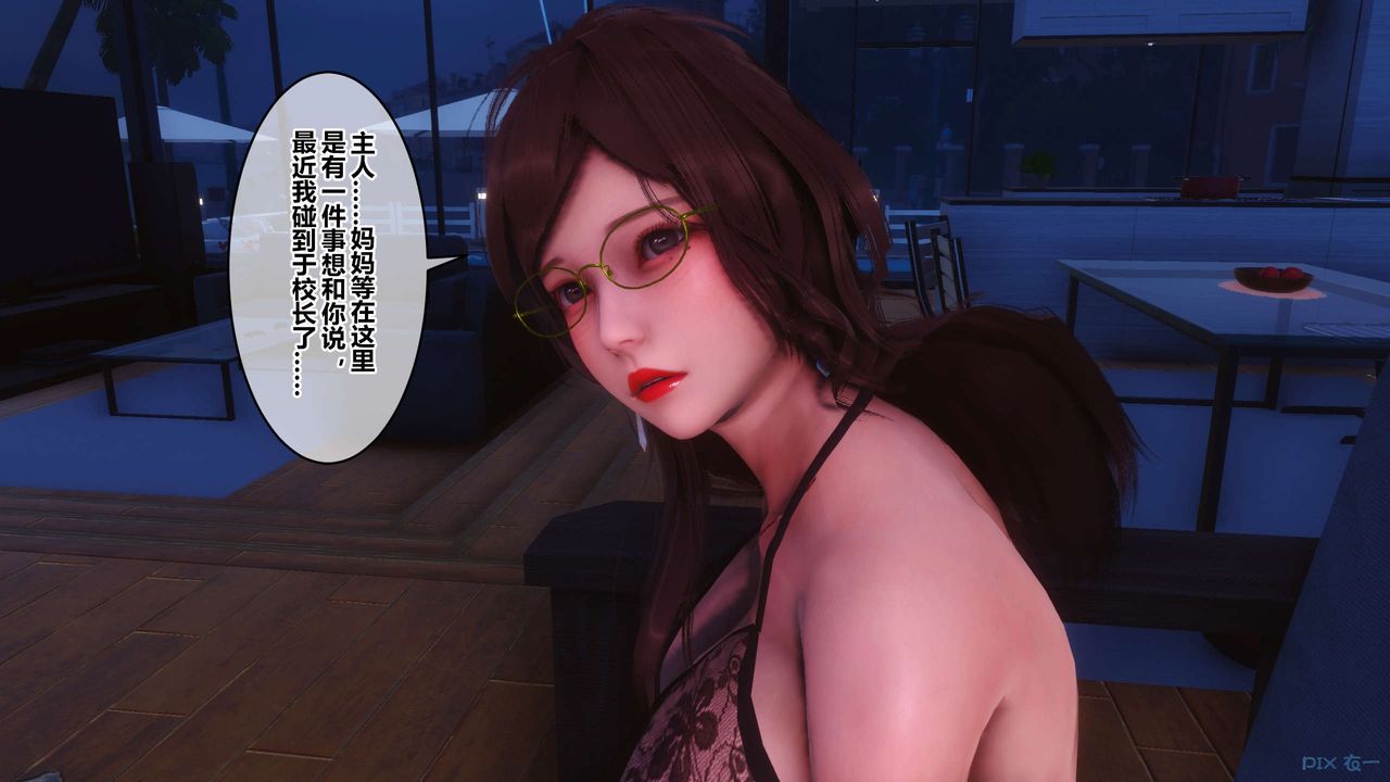 [3D]秘密高清无码版第110话