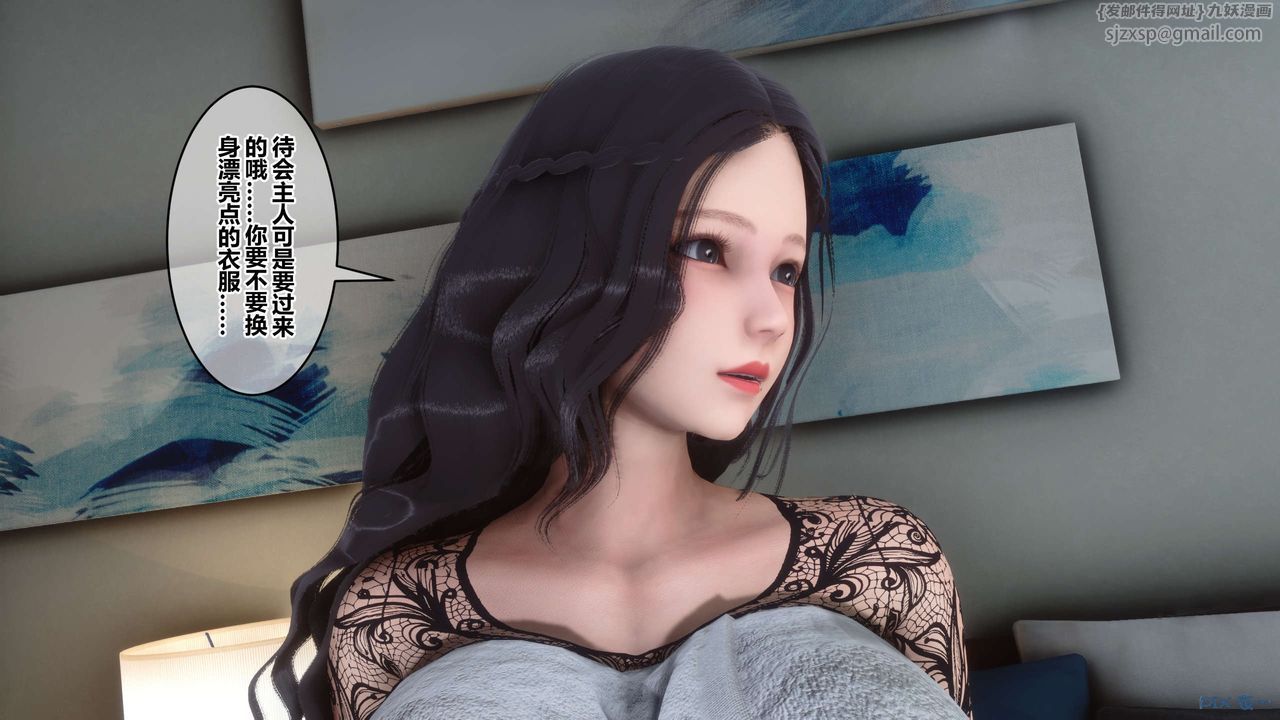 [3D]秘密高清无码版第110话