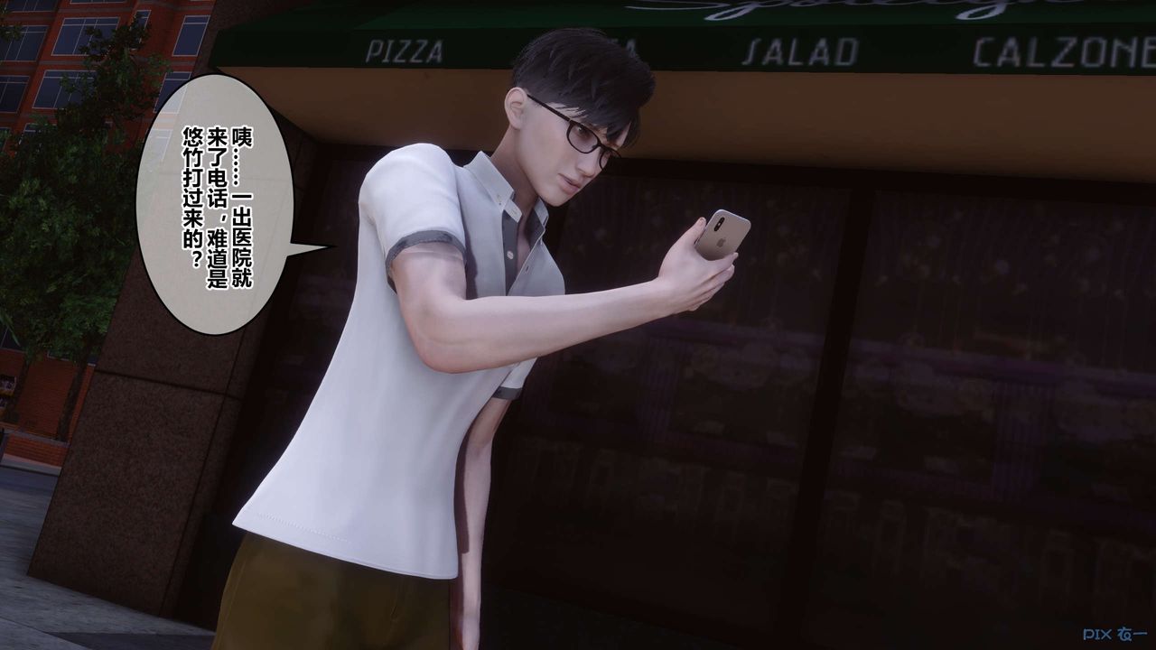 [3D]秘密高清无码版第111话