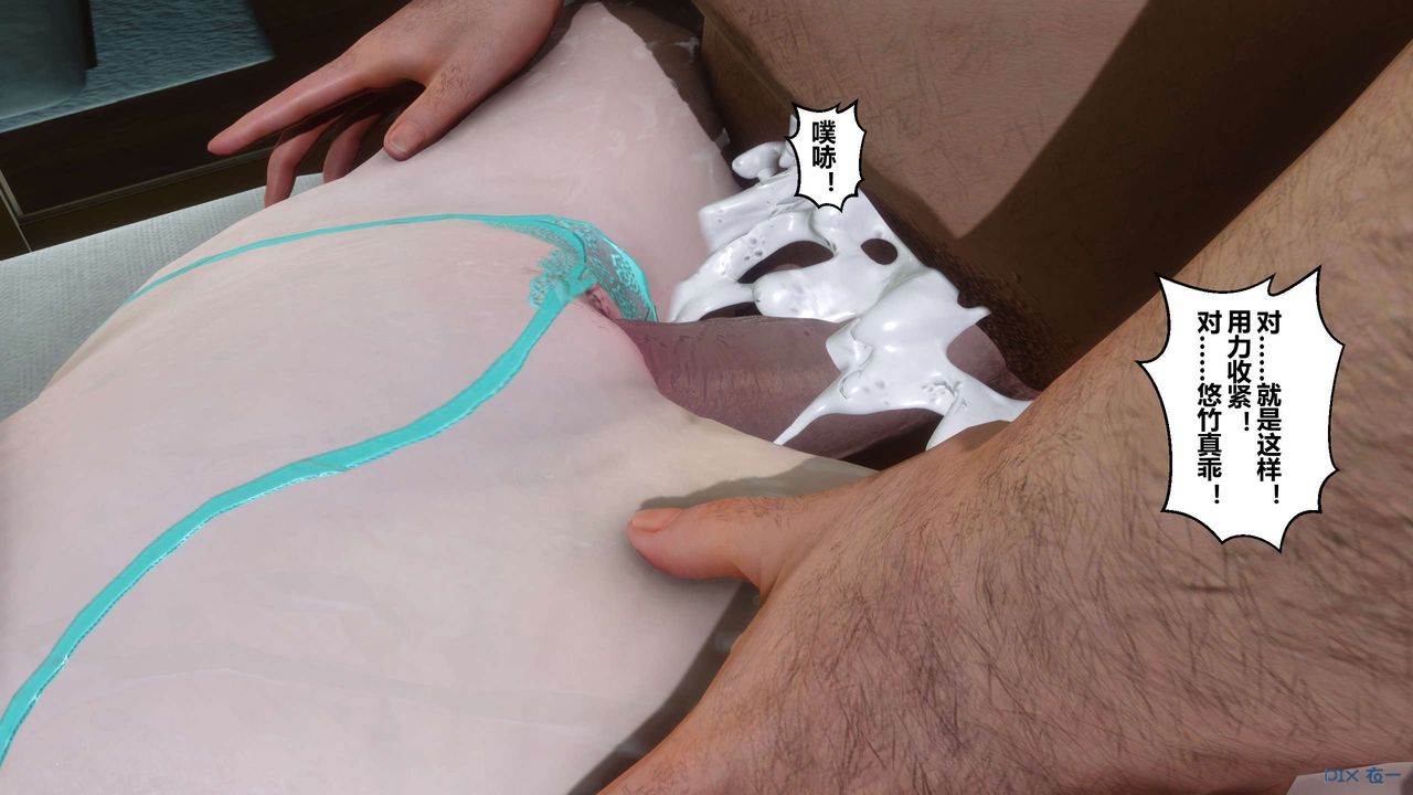 [3D]秘密高清无码版第112话