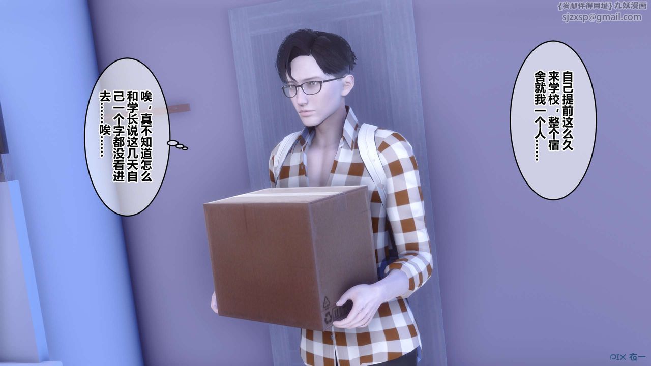 [3D]秘密高清无码版第113话