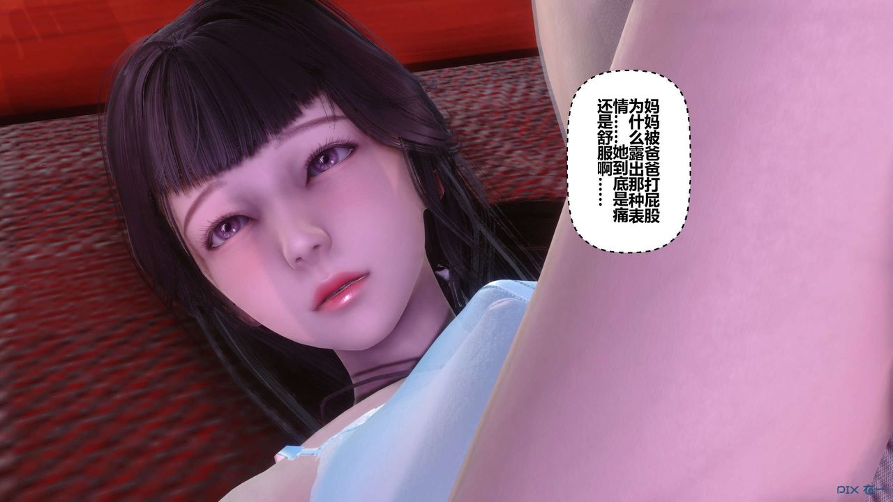 [3D]秘密高清无码版第115话