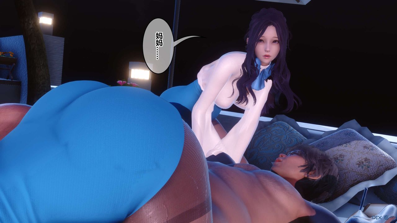 [3D]秘密高清无码版第116话