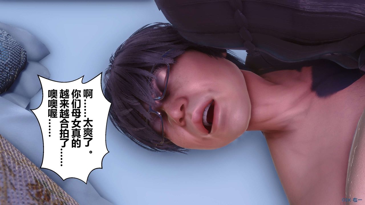 [3D]秘密高清无码版第117话