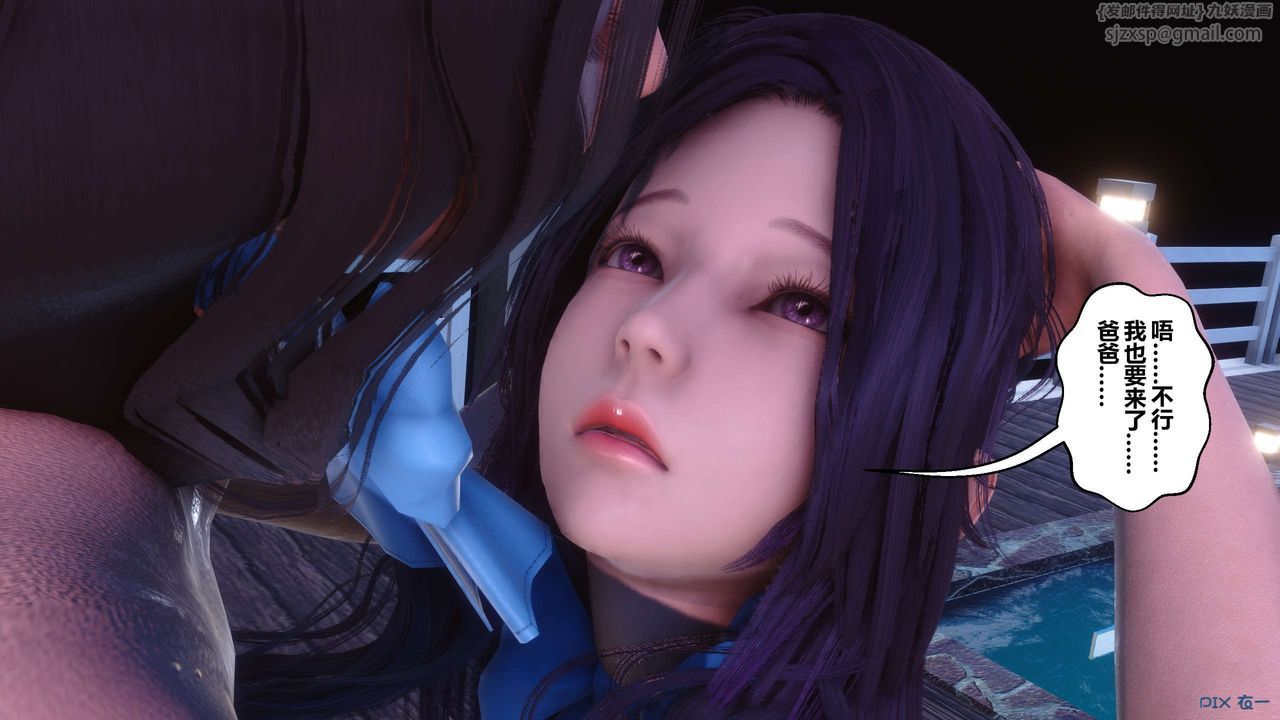 [3D]秘密高清无码版第117话