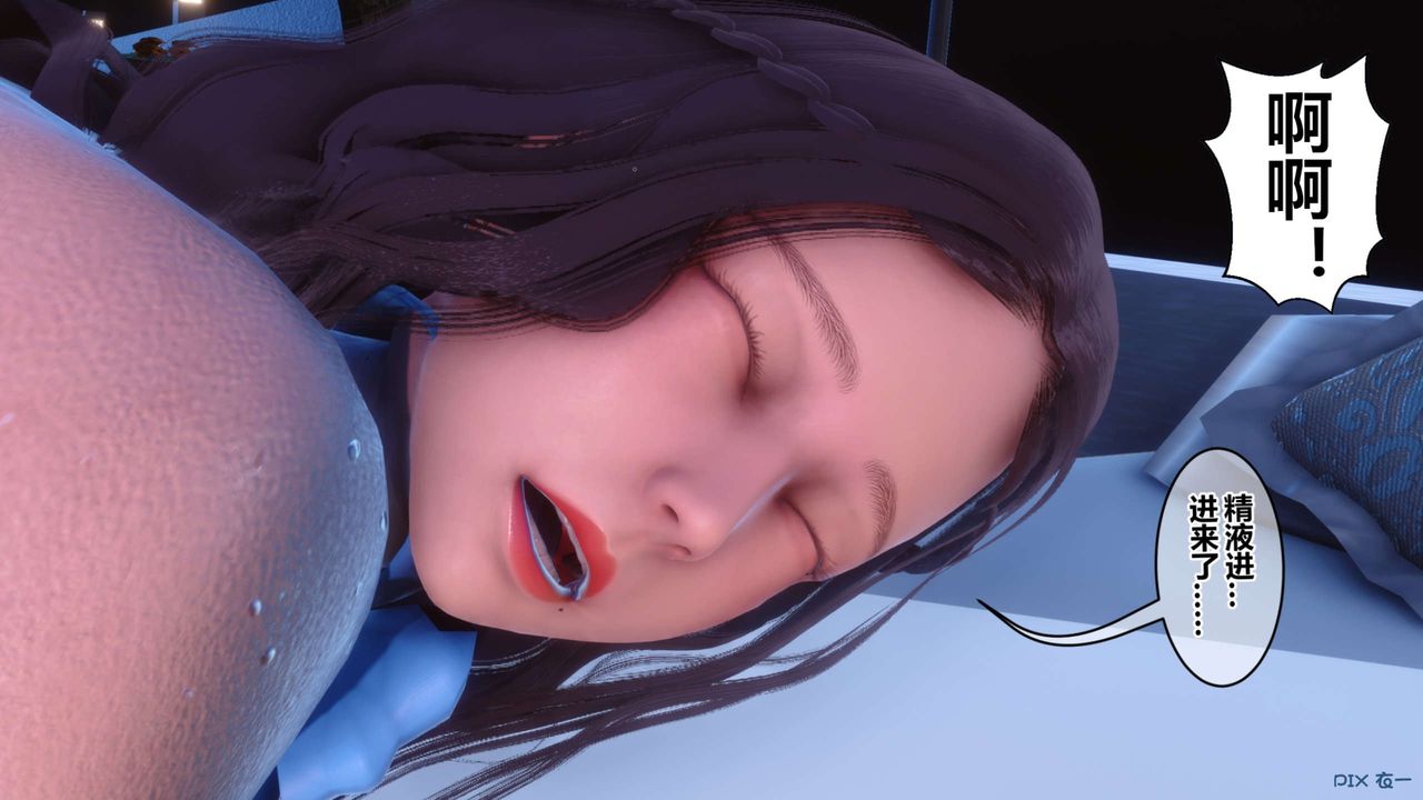 [3D]秘密高清无码版第117话