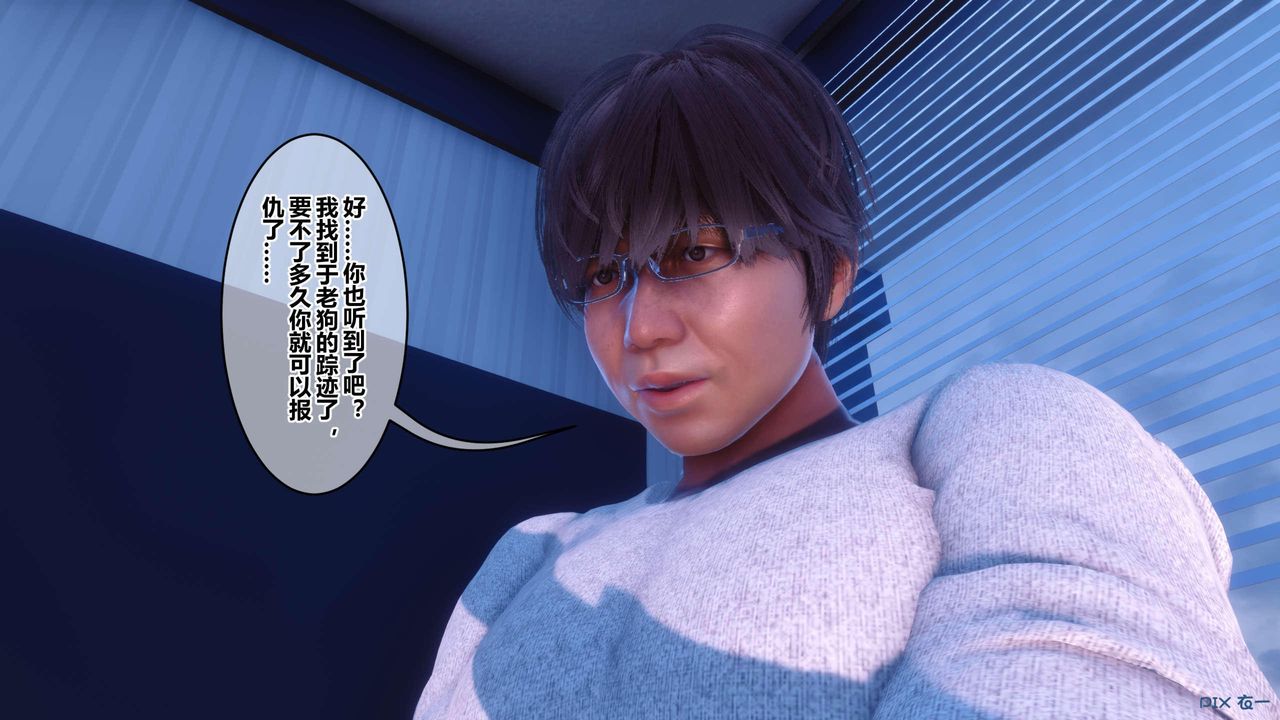 [3D]秘密高清无码版第118话