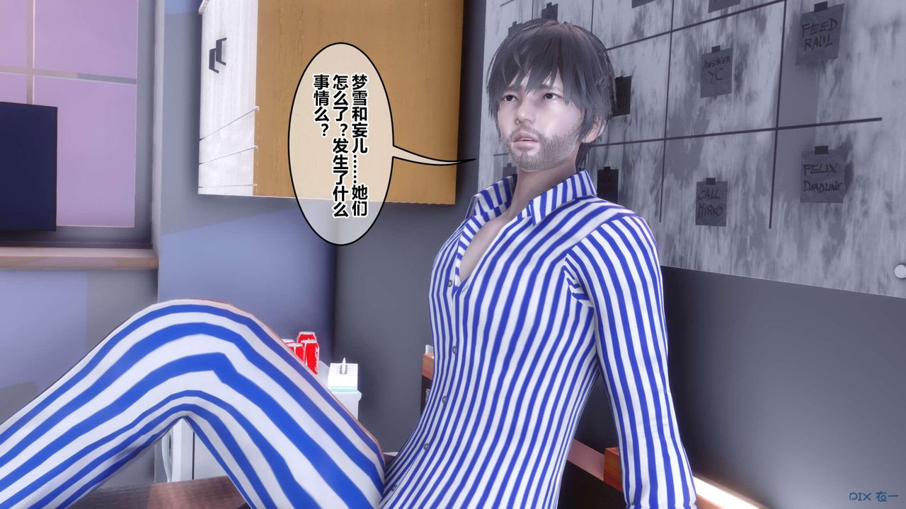 [3D]秘密高清无码版第118话