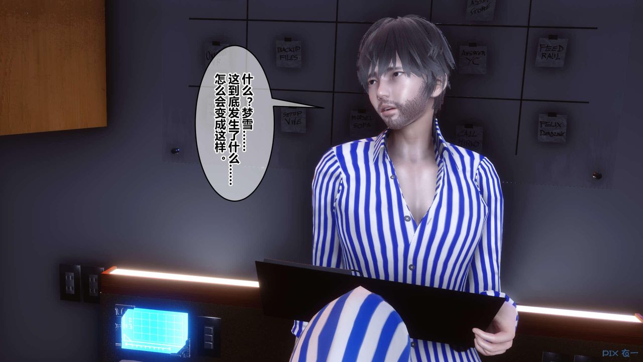 [3D]秘密高清无码版第118话