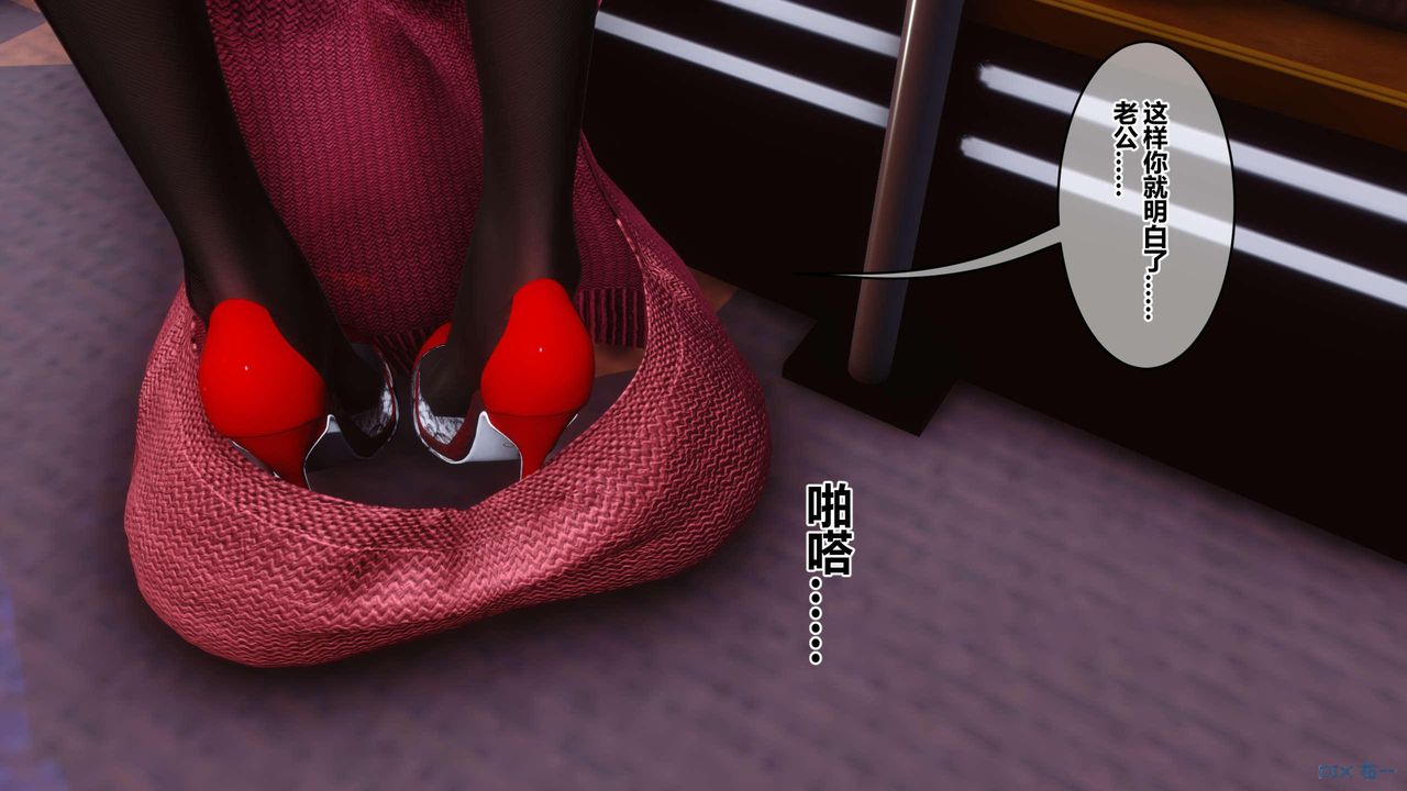 [3D]秘密高清无码版第118话