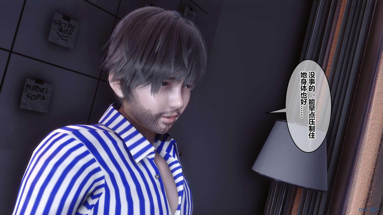 [3D]秘密高清无码版第119话