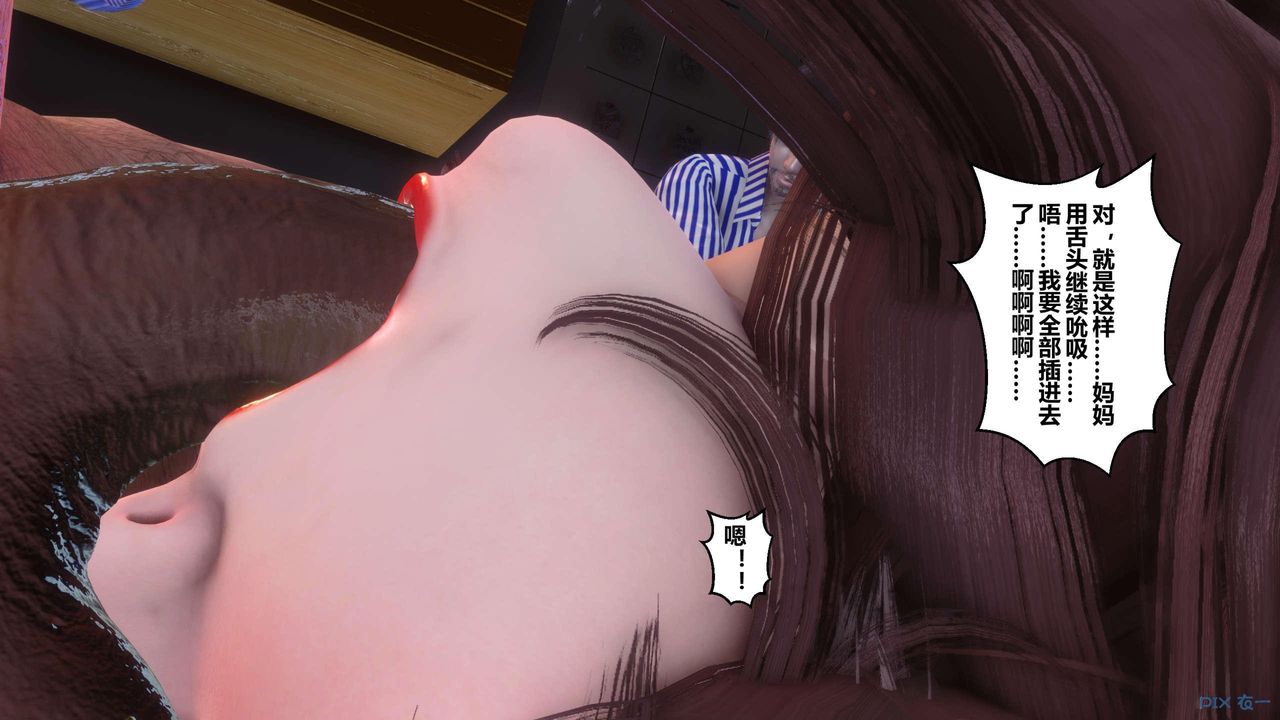 [3D]秘密高清无码版第119话