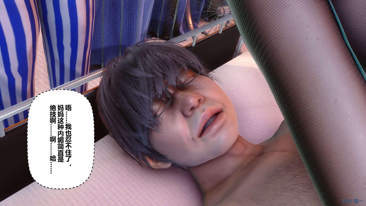 [3D]秘密高清无码版第119话