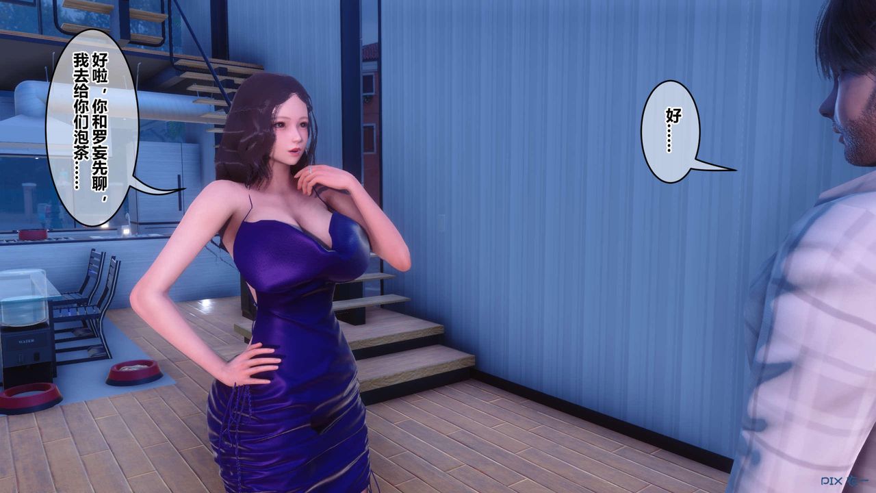 [3D]秘密高清无码版第120话