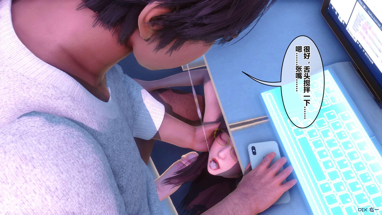 [3D]秘密高清无码版第120话