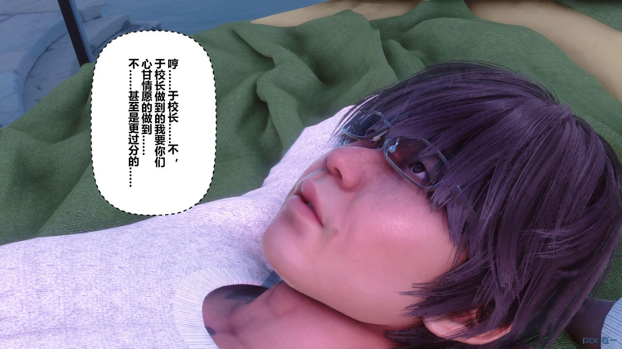 [3D]秘密高清无码版第121话