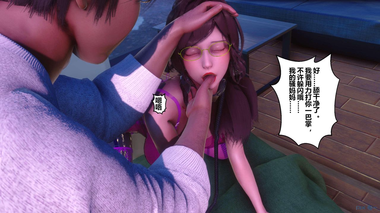 [3D]秘密高清无码版第121话