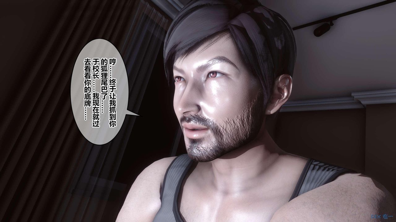 [3D]秘密高清无码版第122话