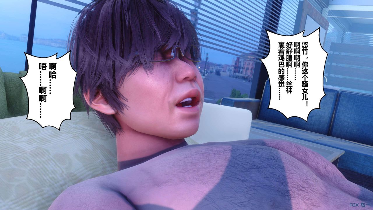 [3D]秘密高清无码版第122话