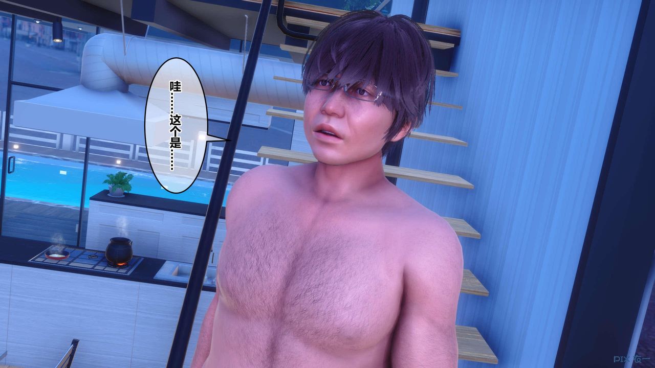 [3D]秘密高清无码版第122话