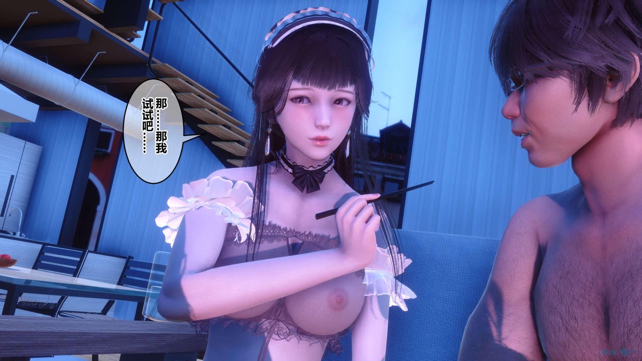 [3D]秘密高清无码版第122话