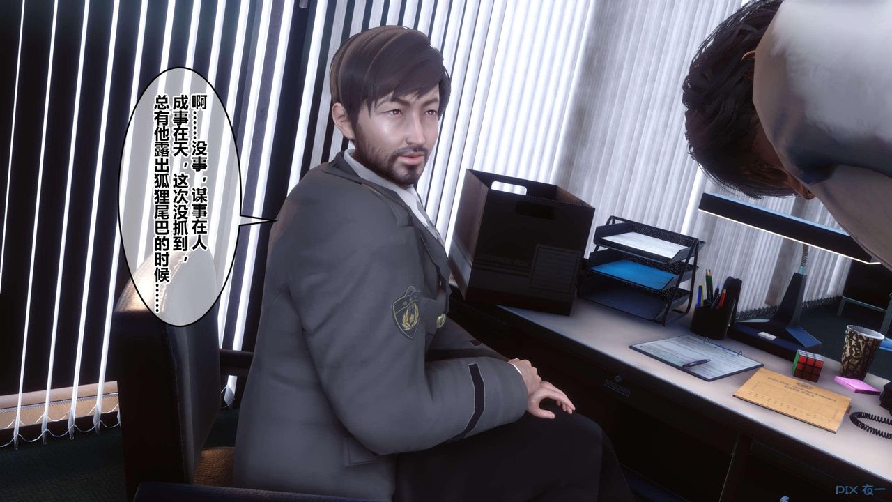 [3D]秘密高清无码版第124话