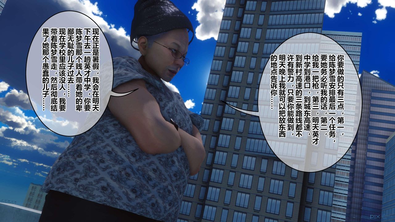 [3D]秘密高清无码版第124话