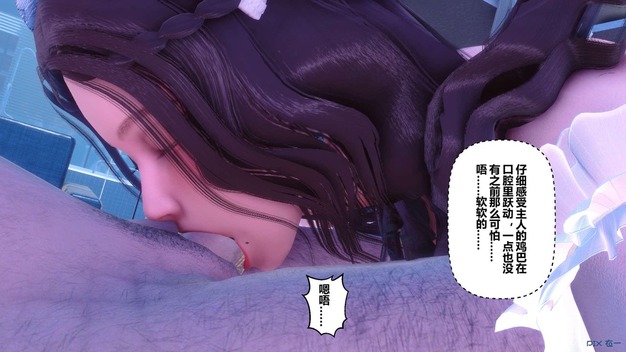 [3D]秘密高清无码版第124话