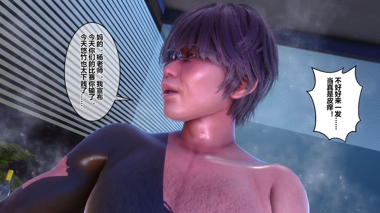 [3D]秘密高清无码版第125话