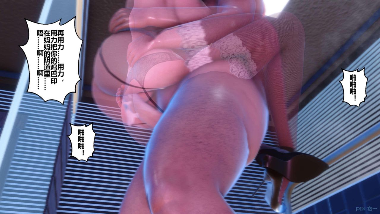 [3D]秘密高清无码版第125话