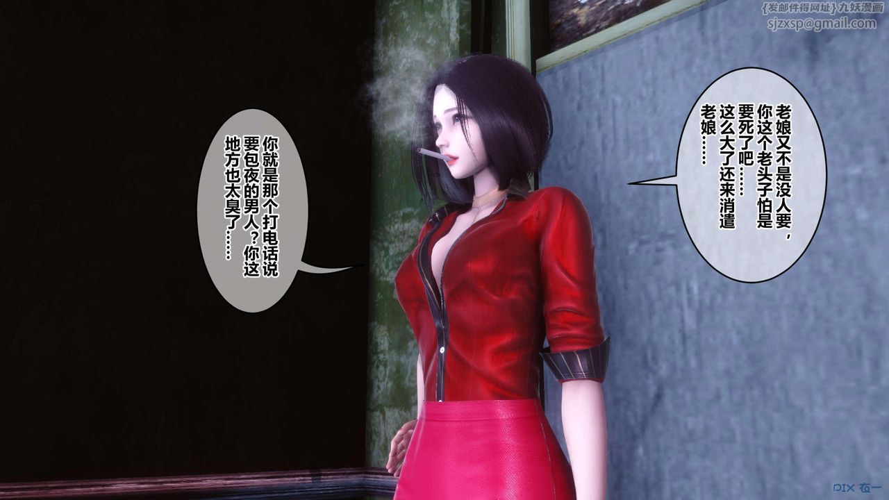 [3D]秘密高清无码版第126话