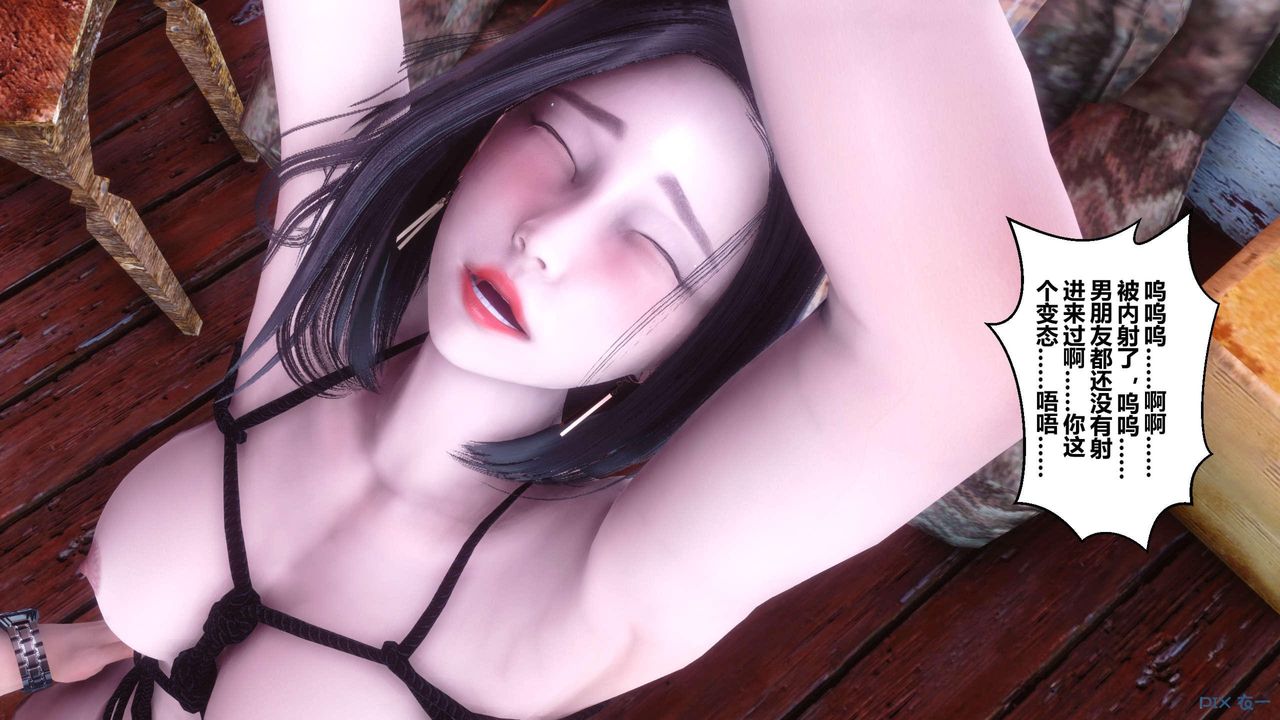 [3D]秘密高清无码版第126话