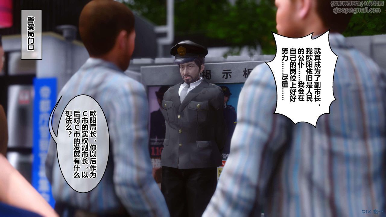 [3D]秘密高清无码版第126话