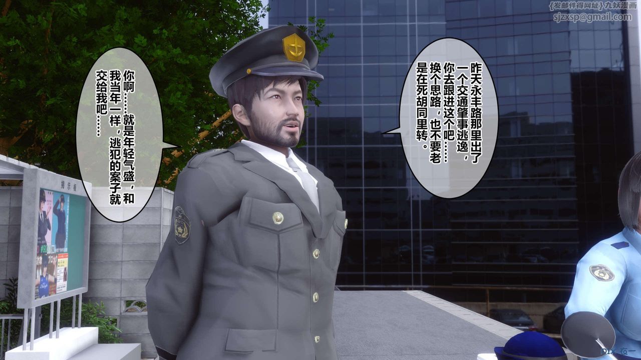 [3D]秘密高清无码版第126话