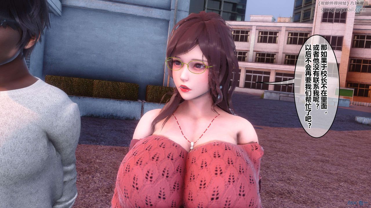 [3D]秘密高清無碼版第126話