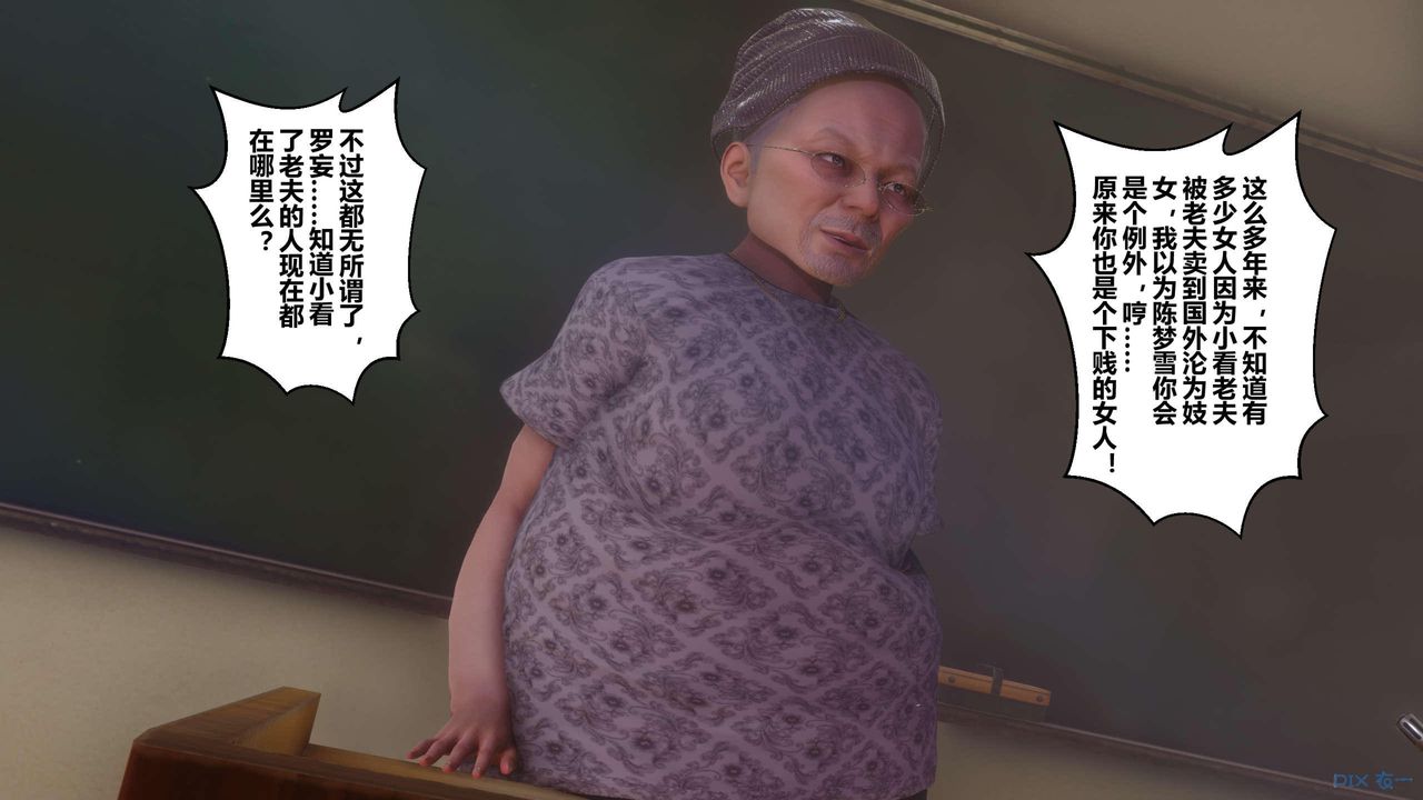 [3D]秘密高清无码版第127话