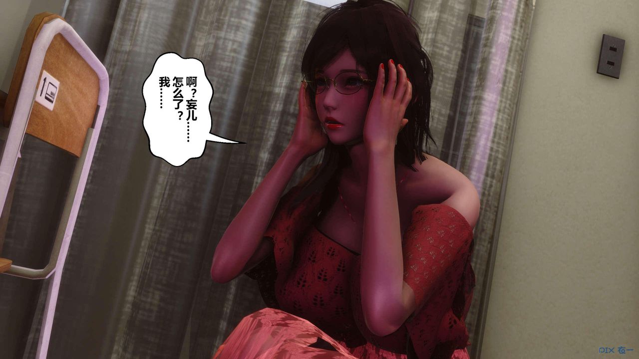 [3D]秘密高清无码版第127话