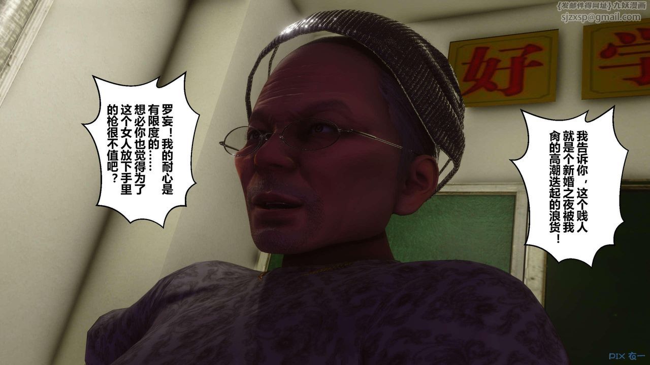 [3D]秘密高清无码版第127话