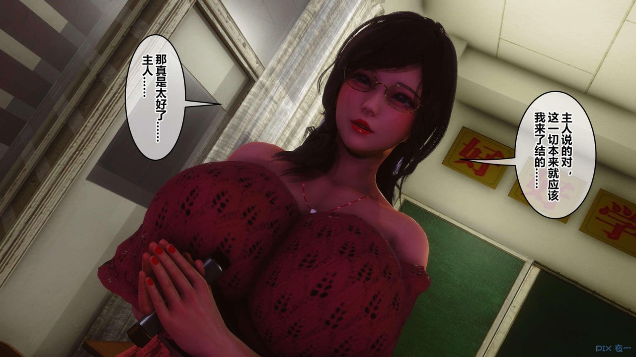 [3D]秘密高清無碼版第127話