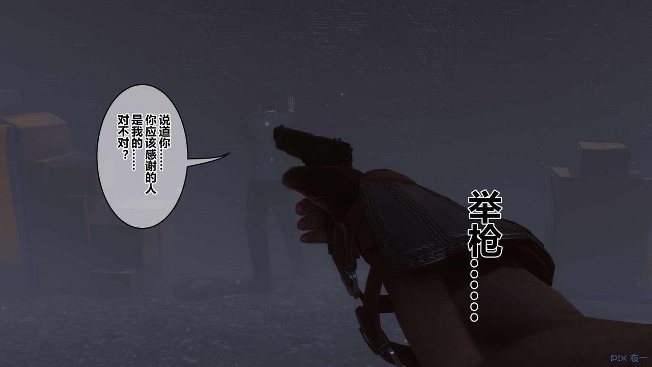 [3D]秘密高清无码版第130话